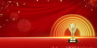 红色年会会议晚会金色奖杯光效舞台海报背景